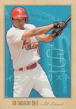 2006 St. Louis Cardinals Christian Family Day #NNO So Taguchi Front