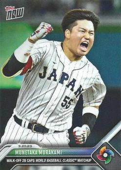 2023 Topps Now World Baseball Classic #WBC-66 Munetaka Murakami Front