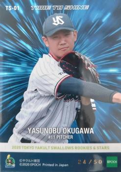 2020 Epoch Tokyo Yakult Swallows Rookies & Stars - Time to Shine Hologram A #TS-01 Yasunobu Okugawa Back
