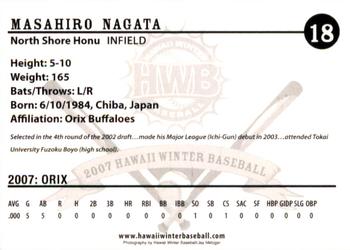 2007 North Shore Honu #NNO Masahiro Nagata Back