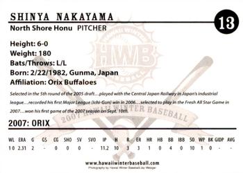 2007 North Shore Honu #NNO Shinya Nakayama Back