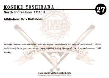 2007 North Shore Honu #NNO Kosuke Yoshihara Back