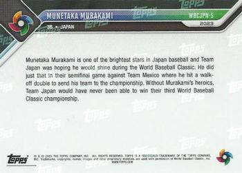 2023 Topps Now World Baseball Classic Champions #WBCJPN-5 Munetaka Murakami Back