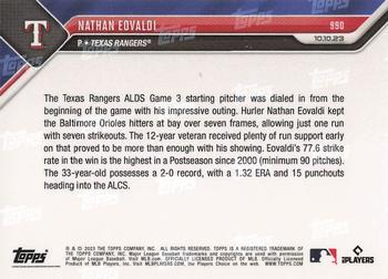 2023 Topps Now - Purple #990 Nathan Eovaldi Back