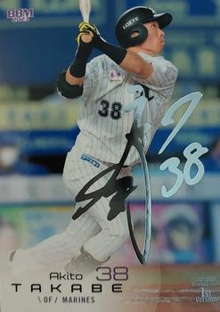 2023 BBM 1st Version - Silver Foil Signature #129 Akito Takabe Front