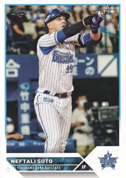 2023 Topps NPB #83 Neftali Soto Front