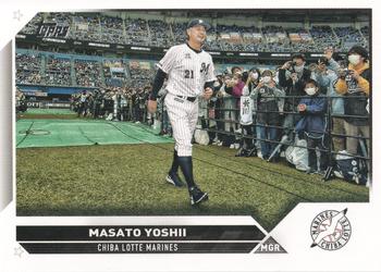 2023 Topps NPB #106 Masato Yoshii Front