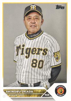 2023 Topps NPB #154 Akinobu Okada Front