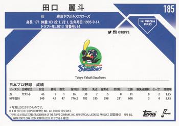 2023 Topps NPB #185 Kazuto Taguchi Back