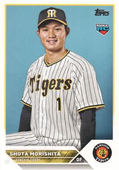 2023 Topps NPB #192 Shota Morishita Front