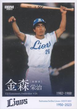 2023 BBM Saitama Seibu Lions History 1950-2023 #28 Eiji Kanamori Front