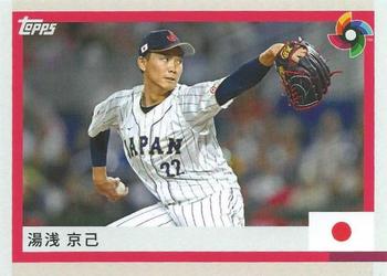 2023 Topps World Baseball Classic Team Samurai #12 Atsuki Yuasa Front
