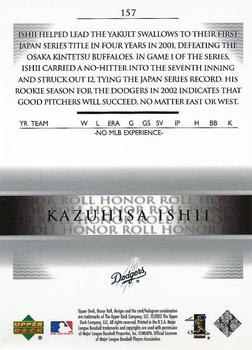 2002 Upper Deck Rookie Debut - 2002 Upper Deck Honor Roll Update #157 Kazuhisa Ishii Back
