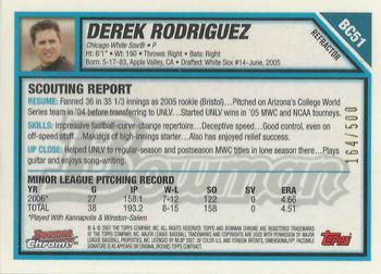 2007 Bowman - Chrome Prospects Refractors #BC51 Derek Rodriguez Back