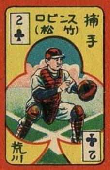 1950 Babe Ruth (JCM 21) #2 ♣ Shoji Arakawa Front