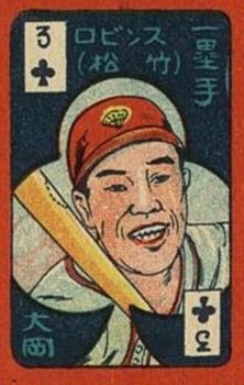 1950 Babe Ruth (JCM 21) #3 ♣ Torao Ooka Front