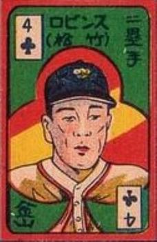 1950 Babe Ruth (JCM 21) #4 ♣ Jiro Kanayama Front