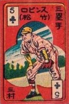1950 Babe Ruth (JCM 21) #5 ♣ Isao Mimura Front