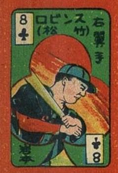 1950 Babe Ruth (JCM 21) #8 ♣ Yoshiyuki Iwamoto Front