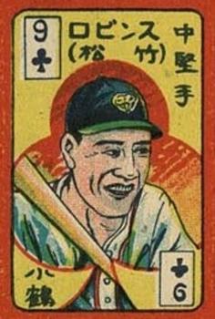 1950 Babe Ruth (JCM 21) #9 ♣ Makoto Kozuru Front