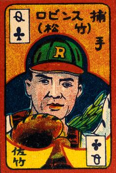1950 Babe Ruth (JCM 21) #Q ♣ Kazuo Satake Front