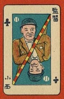 1950 Babe Ruth (JCM 21) #K ♣ Tokuru Konishi Front