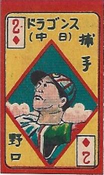 1950 Babe Ruth (JCM 21) #2 ♦ Akira Noguchi Front