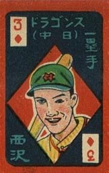 1950 Babe Ruth (JCM 21) #3 ♦ Michio Nishizawa Front