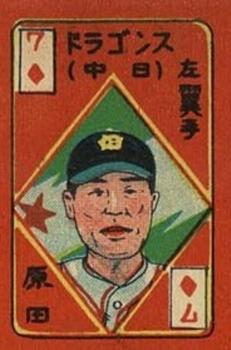 1950 Babe Ruth (JCM 21) #7 ♦ Tokuzo Harada Front