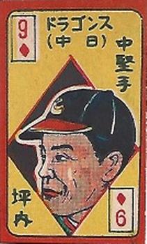1950 Babe Ruth (JCM 21) #9 ♦ Michinori Tsubouchi Front