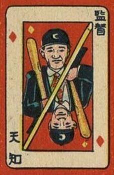 1950 Babe Ruth (JCM 21) #K ♦ Shunichi Amachi Front