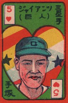1950 Babe Ruth (JCM 21) #5 ♥ Akiharu Tetsuka Front
