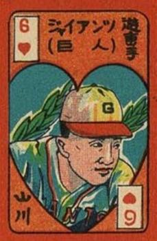 1950 Babe Ruth (JCM 21) #6 ♥ Takenori Yamakawa Front