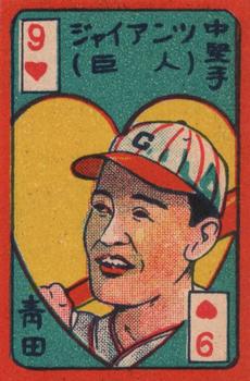 1950 Babe Ruth (JCM 21) #9 ♥ Noboru Aota Front