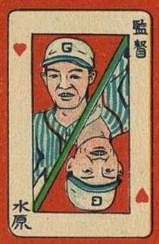 1950 Babe Ruth (JCM 21) #K ♥ Shigeru Mizuhara Front