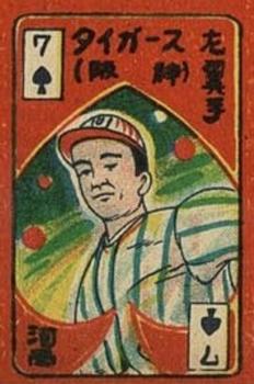 1950 Babe Ruth (JCM 21) #7 ♠ Toshio Kawanishi Front