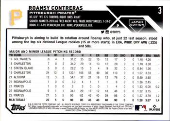 2023 Topps Japan Edition #3 Roansy Contreras Back