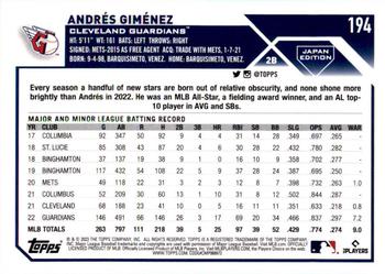 2023 Topps Japan Edition #194 Andrés Giménez Back
