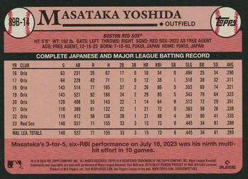 2024 Topps - 1989 Topps Baseball 35th Anniversary #89B-14 Masataka Yoshida Back