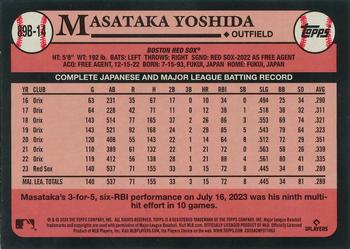 2024 Topps - 1989 Topps Baseball 35th Anniversary Blue #89B-14 Masataka Yoshida Back