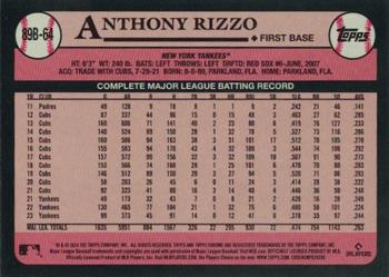 2024 Topps - 1989 Topps Baseball 35th Anniversary Foil #89B-64 Anthony Rizzo Back