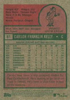 2024 Topps Heritage #81 Carson Kelly Back