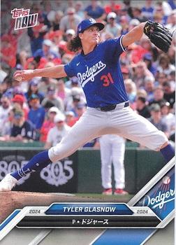 2024 Topps Now Road to Opening Day Los Angeles Dodgers - Japan Edition #OD-278 Tyler Glasnow Front