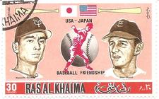 1972 Ras al Khaima Stamps USA-Japan Baseball Friendship #NNO Masaichi Kaneda / Stan Musial Front