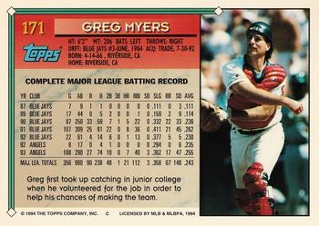 1994 Topps #171 Greg Myers Back