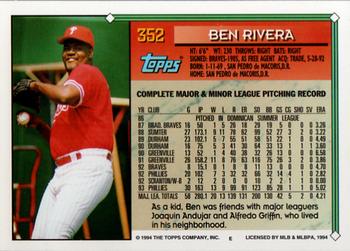 1994 Topps #352 Ben Rivera Back