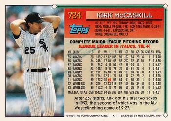 1994 Topps #724 Kirk McCaskill Back
