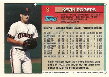 1994 Topps #3 Kevin Rogers Back
