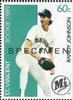 1989 St. Vincent Rookie Postage Stamps - Specimen #NNO Randy Johnson Front