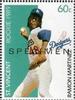 1989 St. Vincent Rookie Postage Stamps - Specimen #NNO Ramon Martinez Front